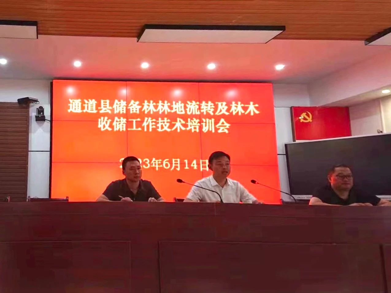 1694509688955376.jpg 微信图片_20230912170448.jpg