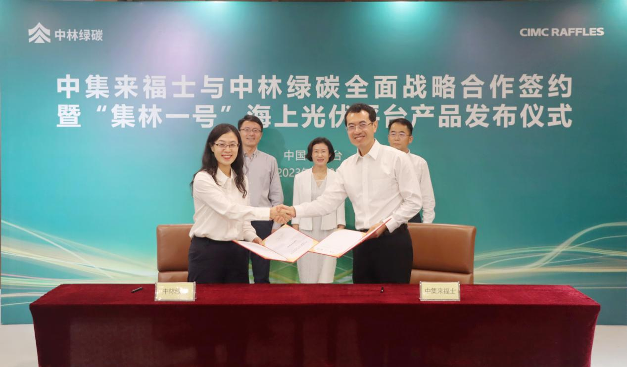 微信图片_20230912170932_1.png