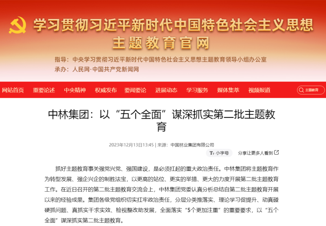 1703660283139831.png 2.png