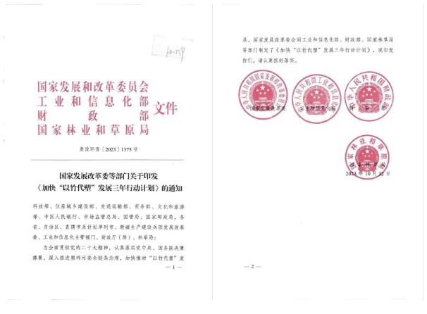 1713755506105866.jpg QQ截图20240422111615.jpg